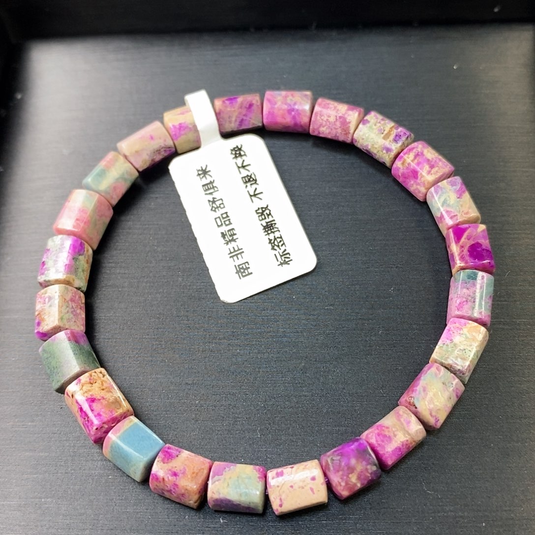 苏纪石（舒俱来）手串未镶嵌