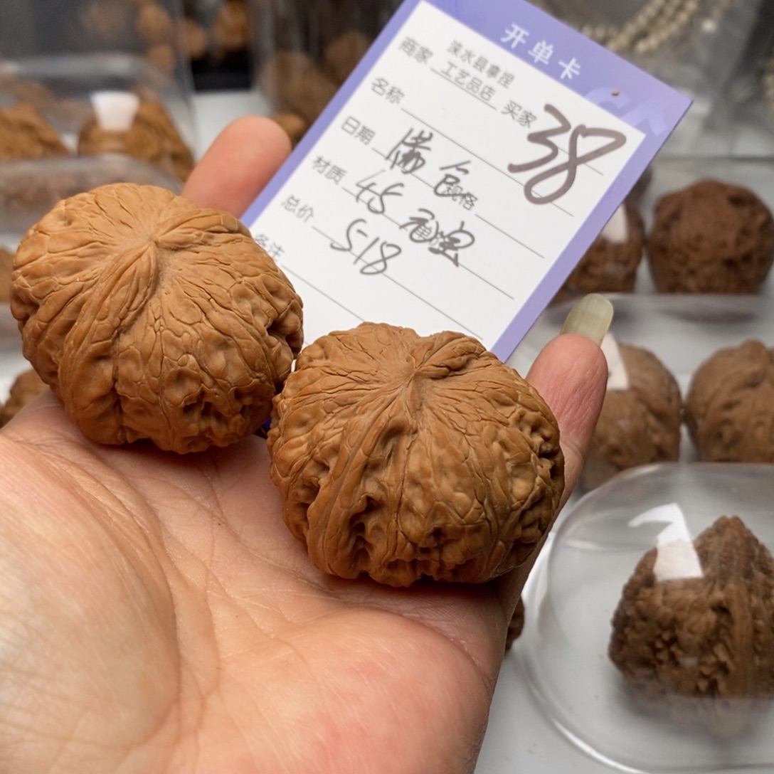 满***仓文玩核桃把件平谷元宝