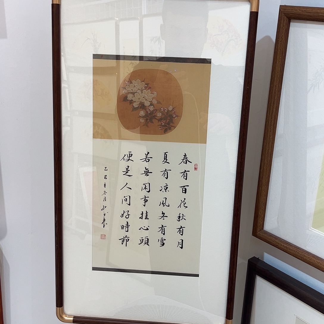 书法春有百花3366 cm实木装裱本人手写