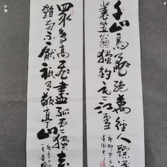 苍***狼书法书书屋书法作