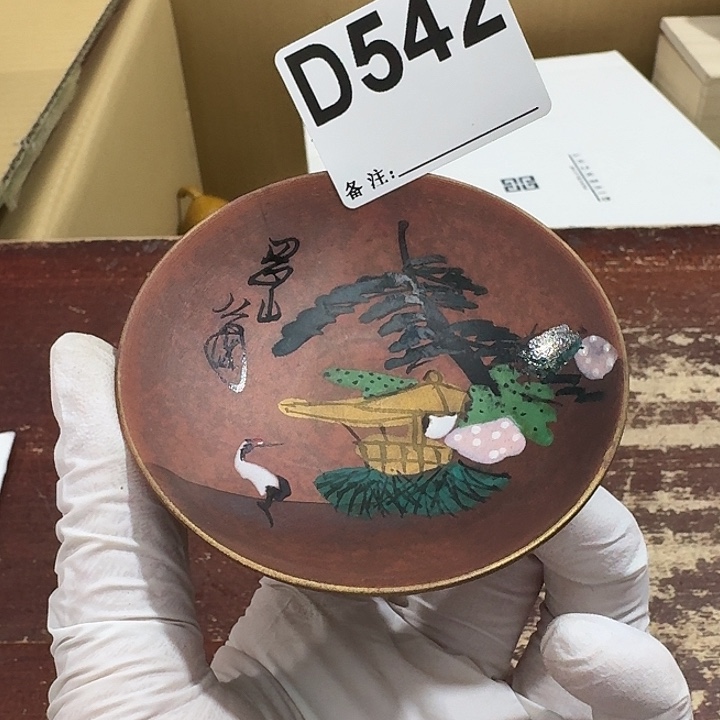 用***7中古商品中古盘子