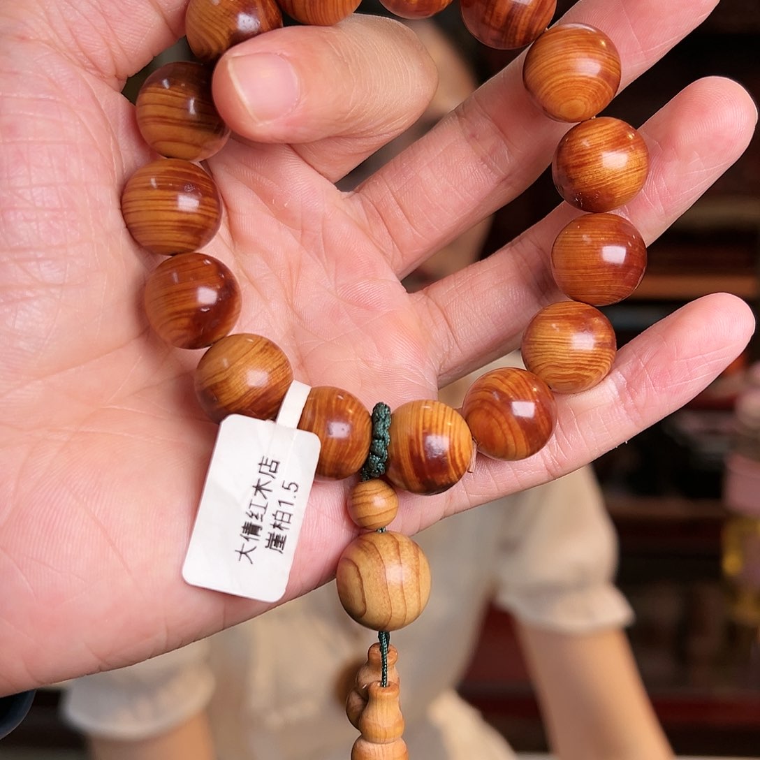 柏木（崖柏）手串/手链1.5手串