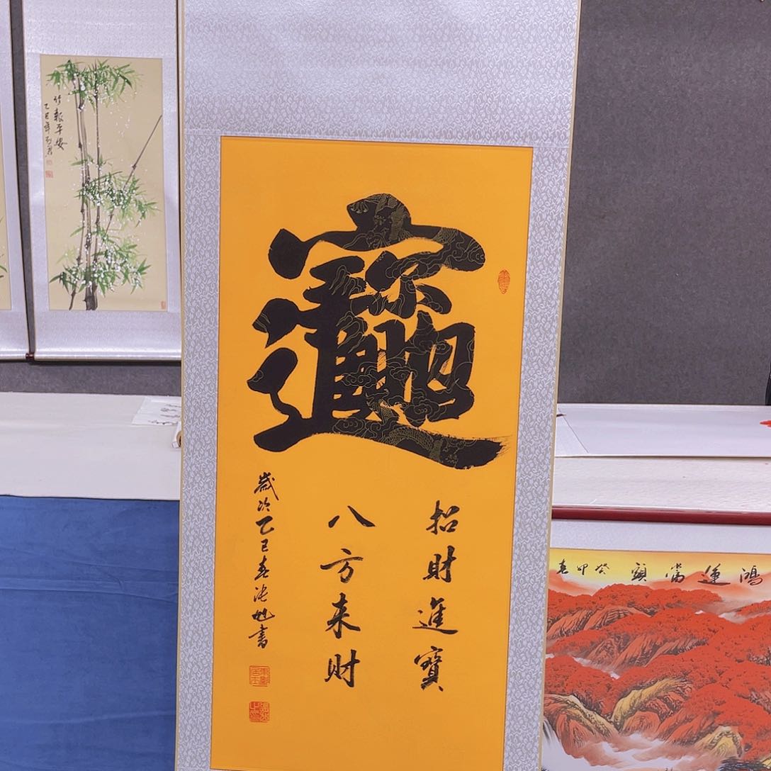 书法手绘作品欣赏