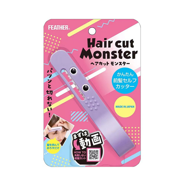 剪打修剪儿童怪兽专用日本器刘海削发成人发器剪刀薄理发头发自己