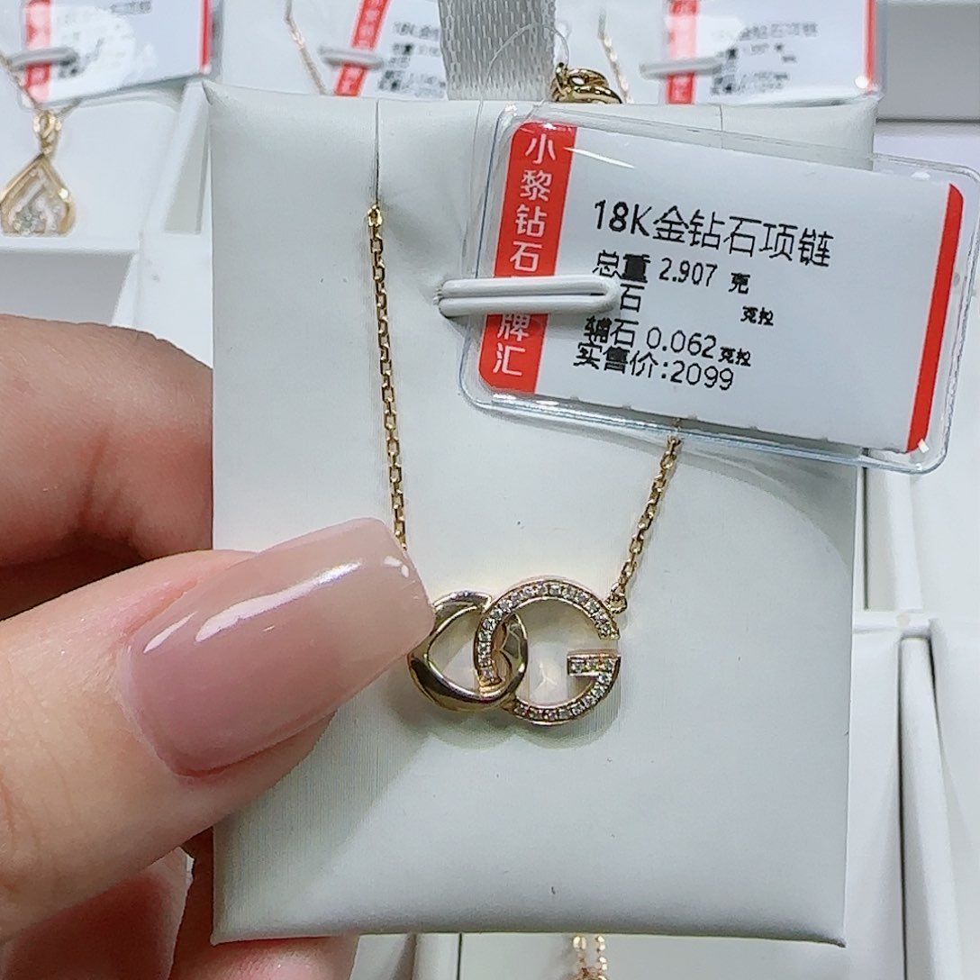 钻石套链18K金镶嵌天然