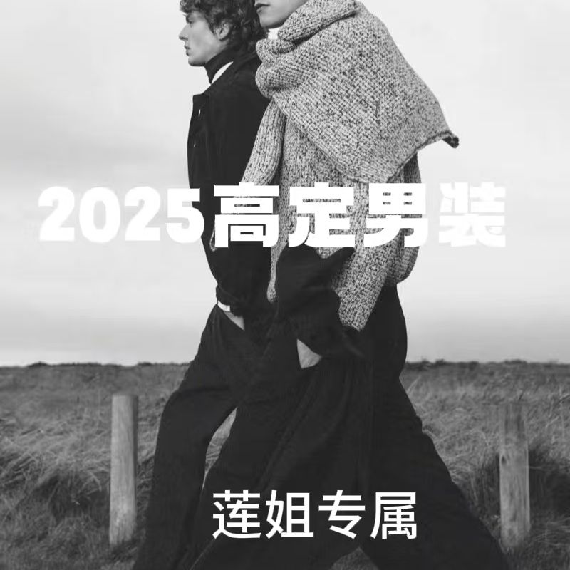 Y2608《莲姐》2025冬季上新十字架时尚羽绒男装外套