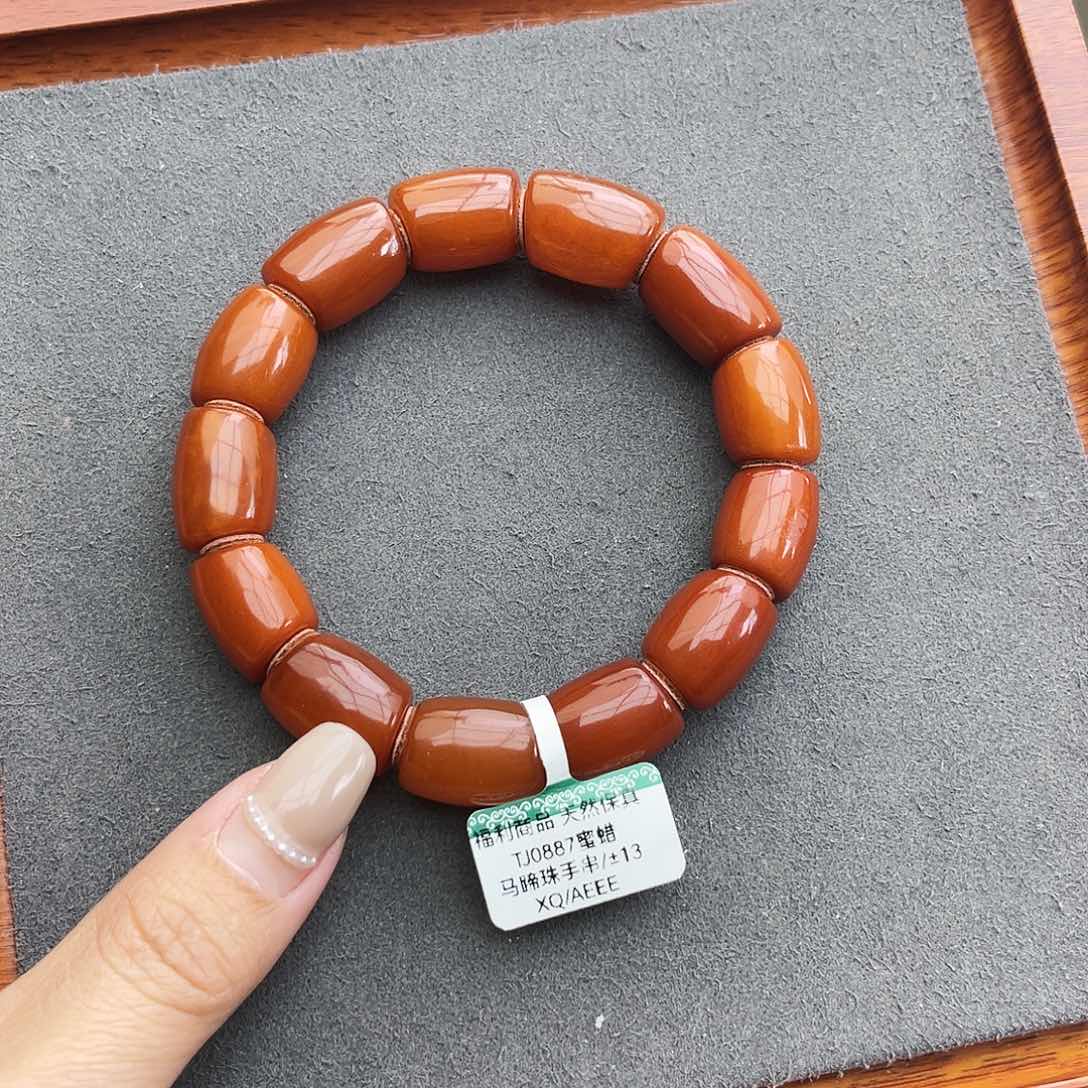 琥珀手链未镶嵌13m 马蹄