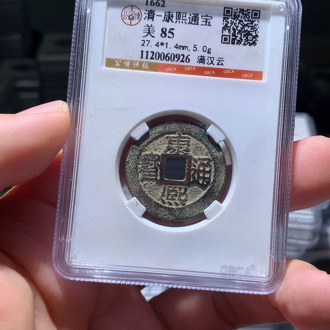 铜QY。钱钱钱钱钱0926
