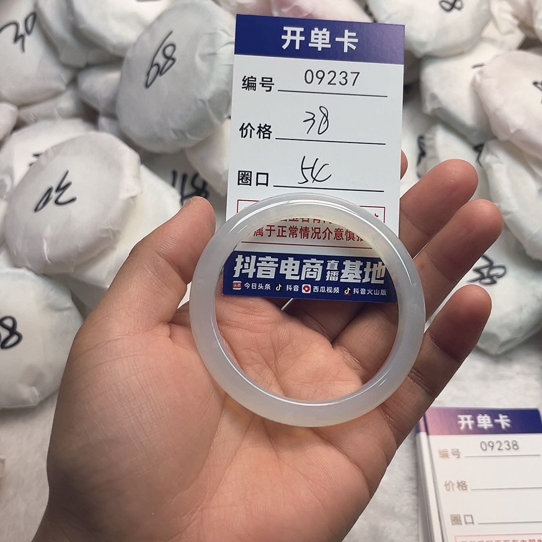 玛瑙/玉髓手镯未镶嵌237