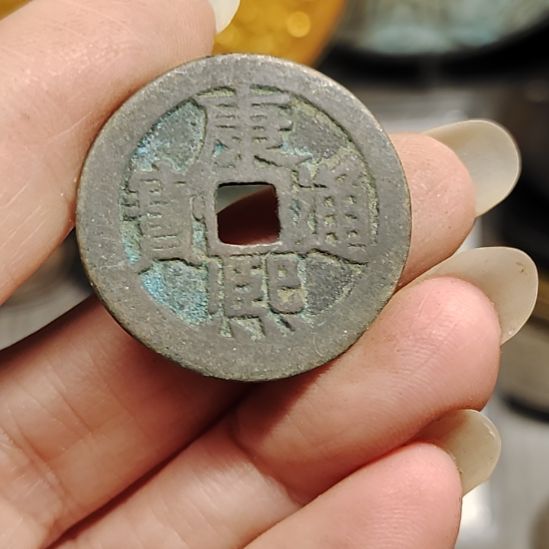 铜学习历史文化古钱币