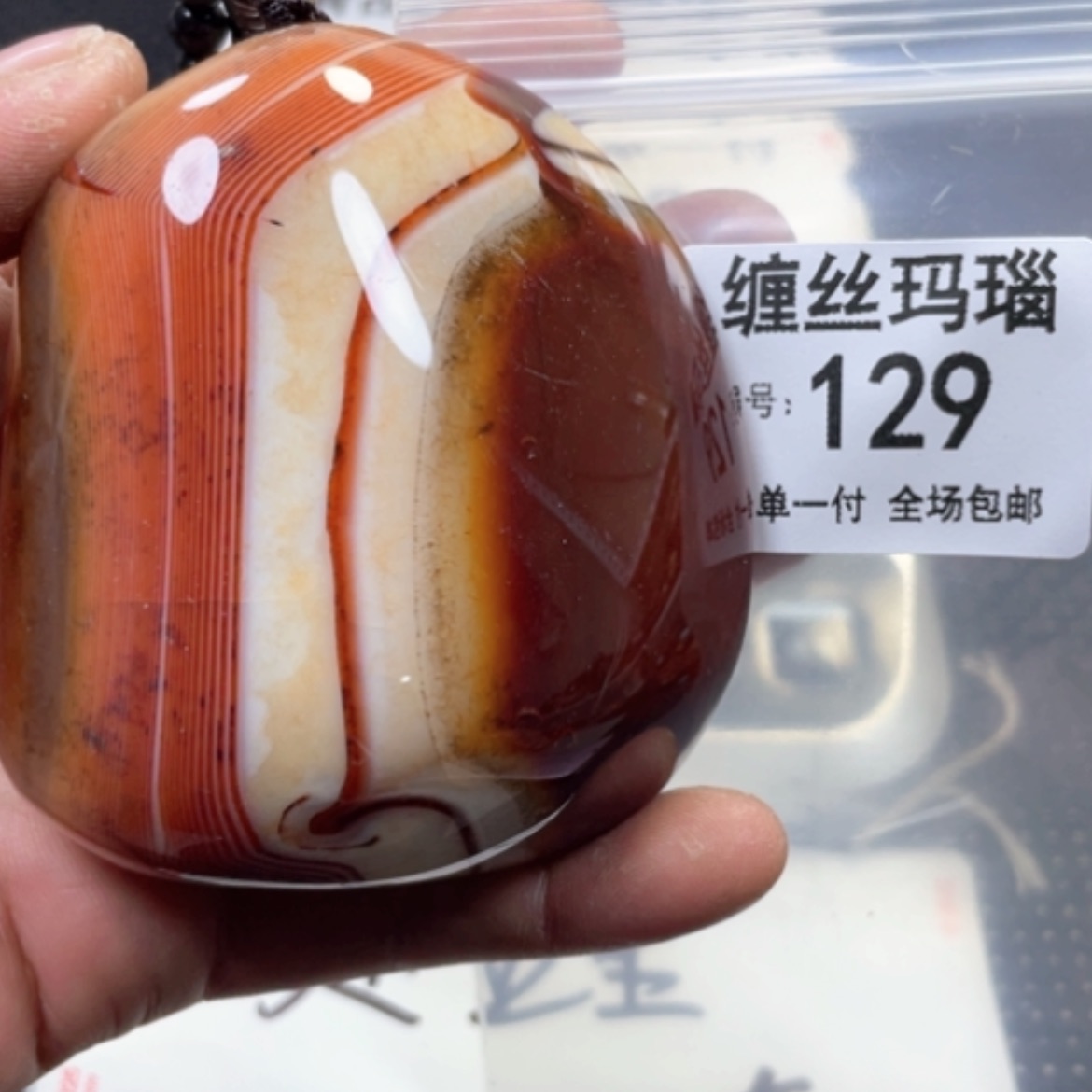 【闪购商品】未镶嵌颈饰玛瑙/玉髓