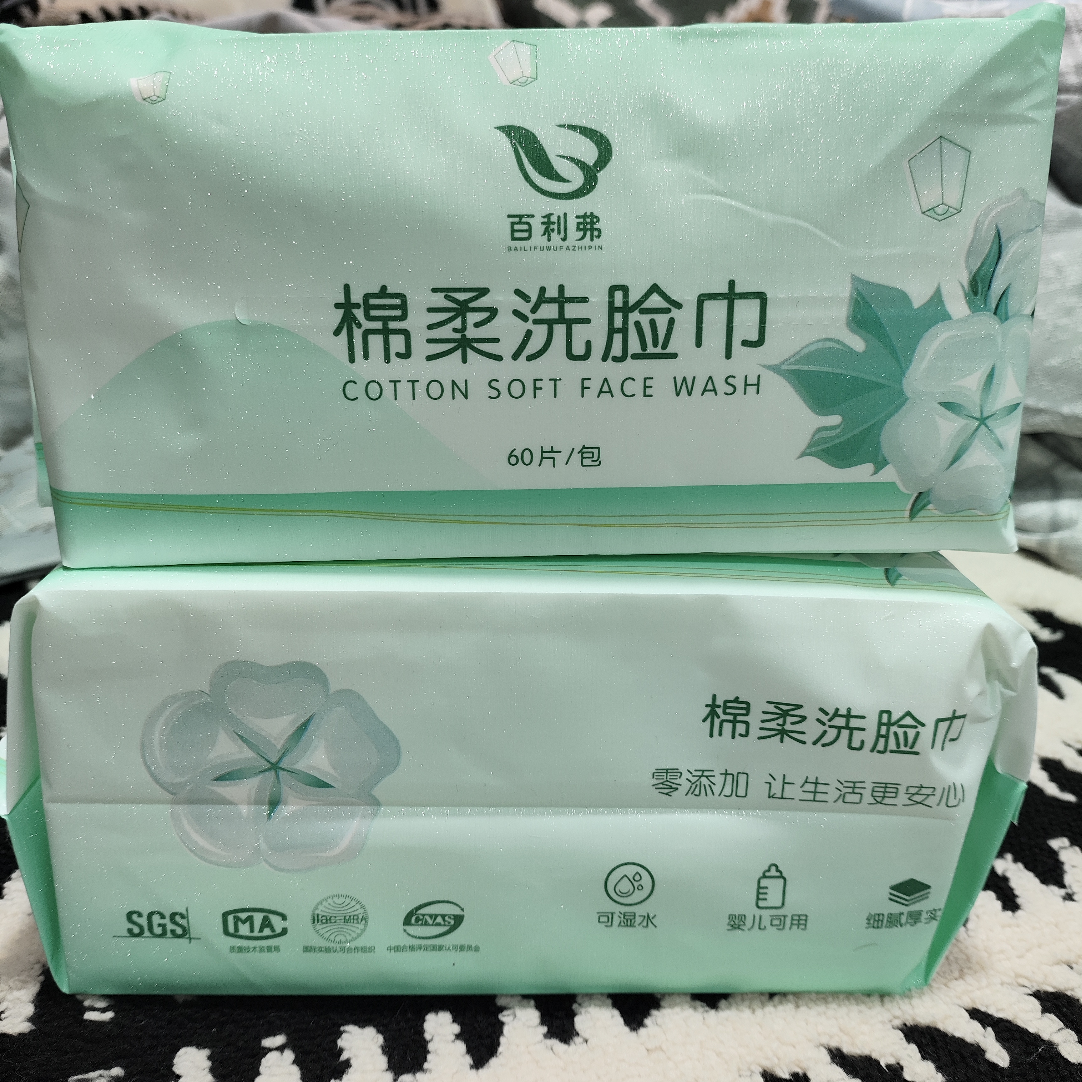 小杜洗脸巾，加厚款， 毛毯链接