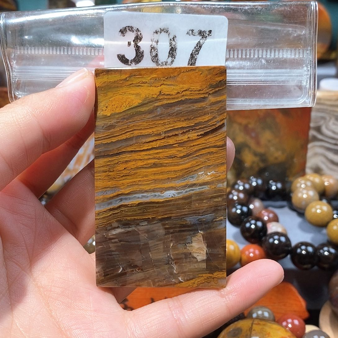 硅化玉天然北票硅化玉牌子未镶嵌天然北票硅化玉牌子