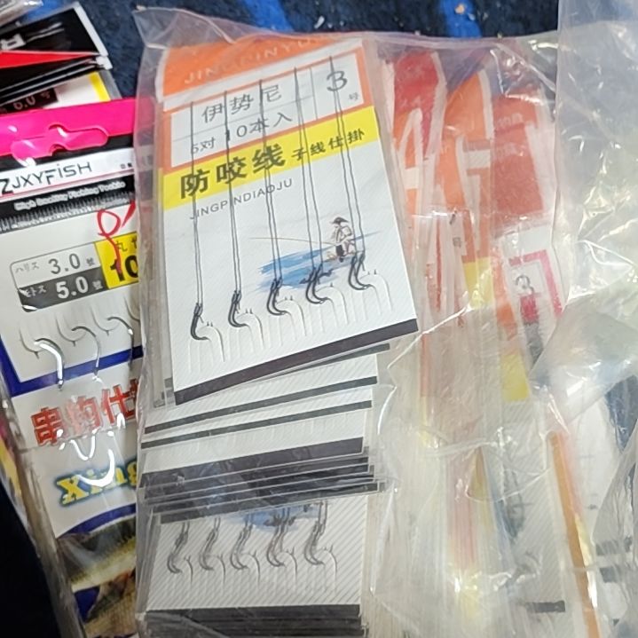 短子线伊势尼1+2+3混合20包