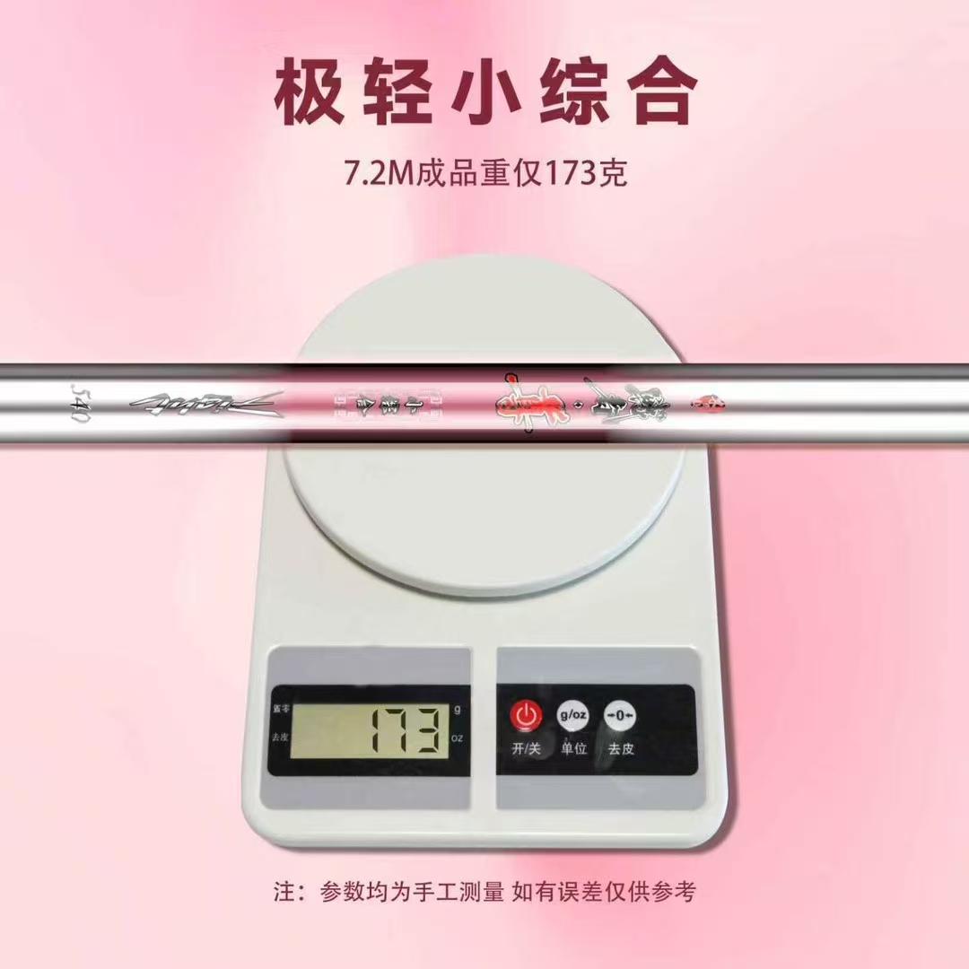 超轻小综合高碳小锥度标准28调台钓竿好抛投，手感轻便。