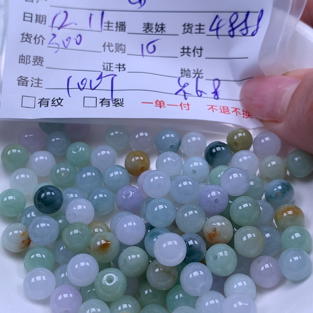 岛***客翡翠散珠天然翡翠