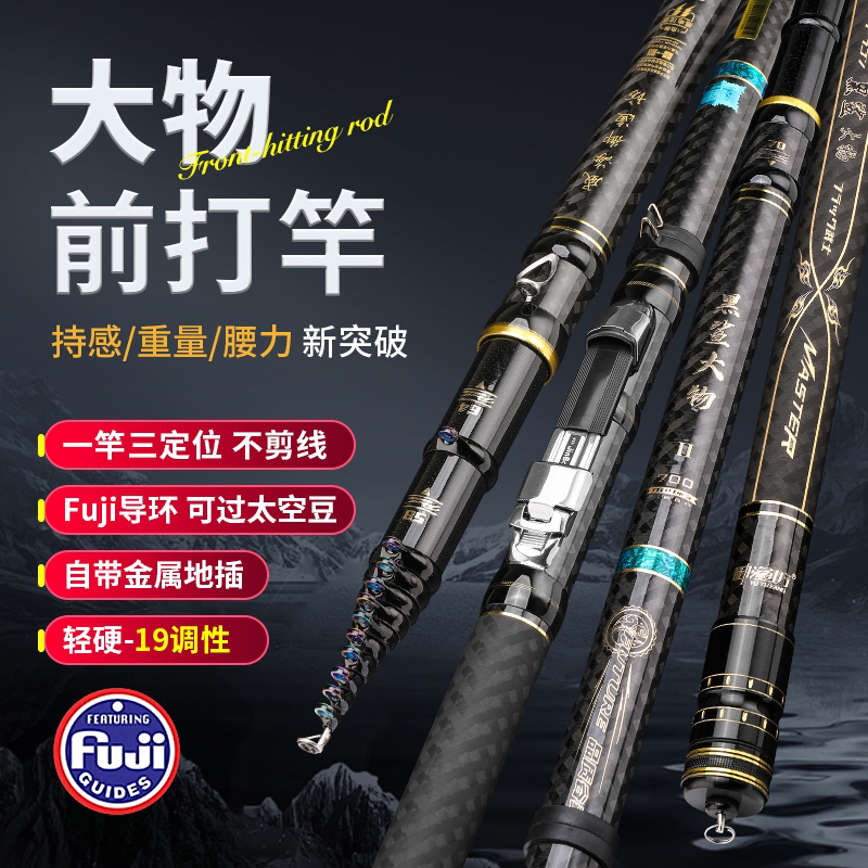 黑鲨大物超硬19调高碳素谷麦逗钓竿三定位前打竿滑漂钓鱼竿
