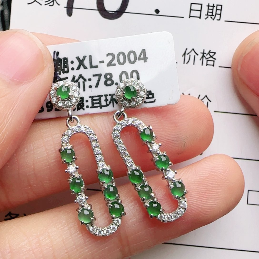 银S925镶嵌手链翡翠