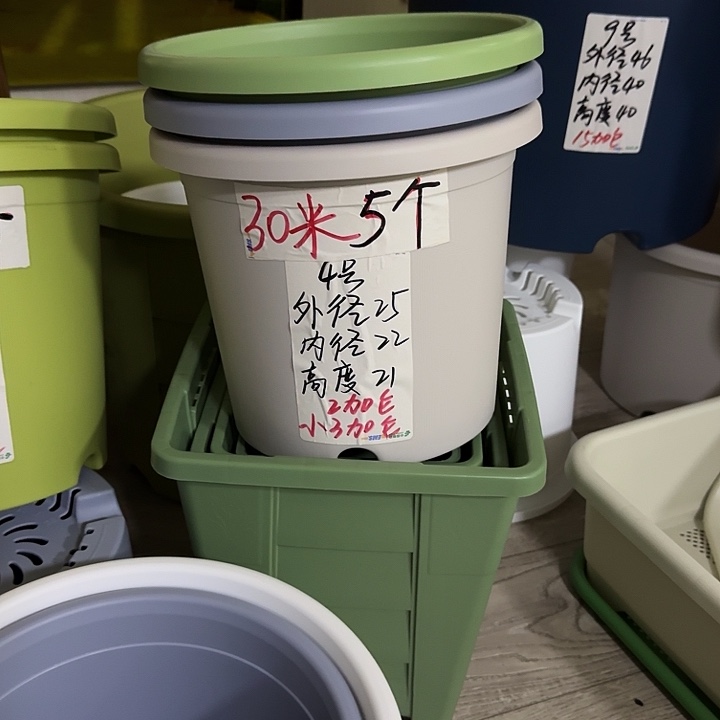 果绿4号口径25高21无托8个