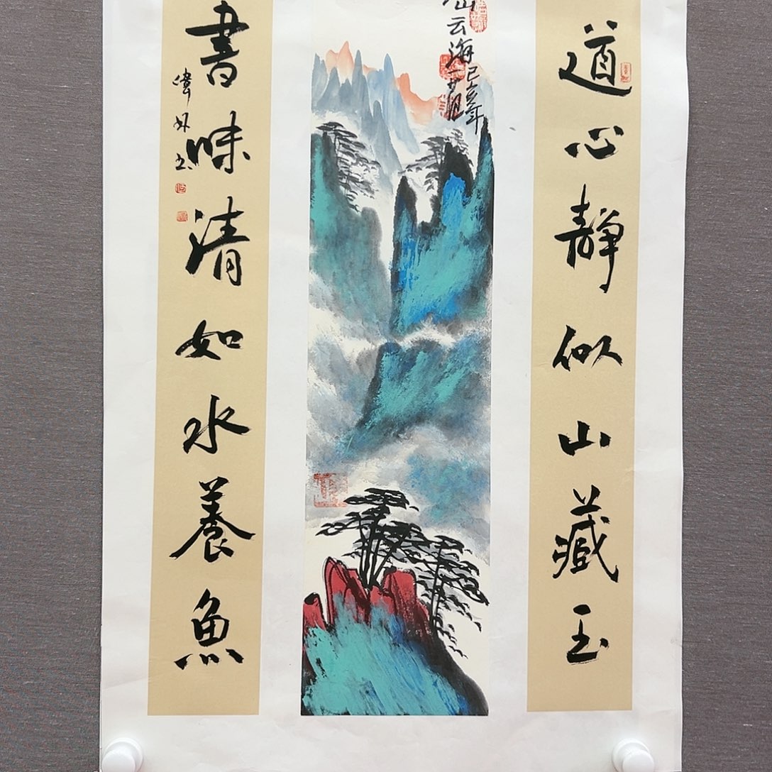 国画姜国华展览原作