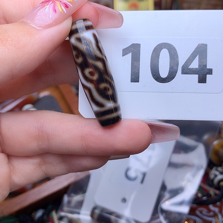 玛瑙/玉髓发一个未镶嵌