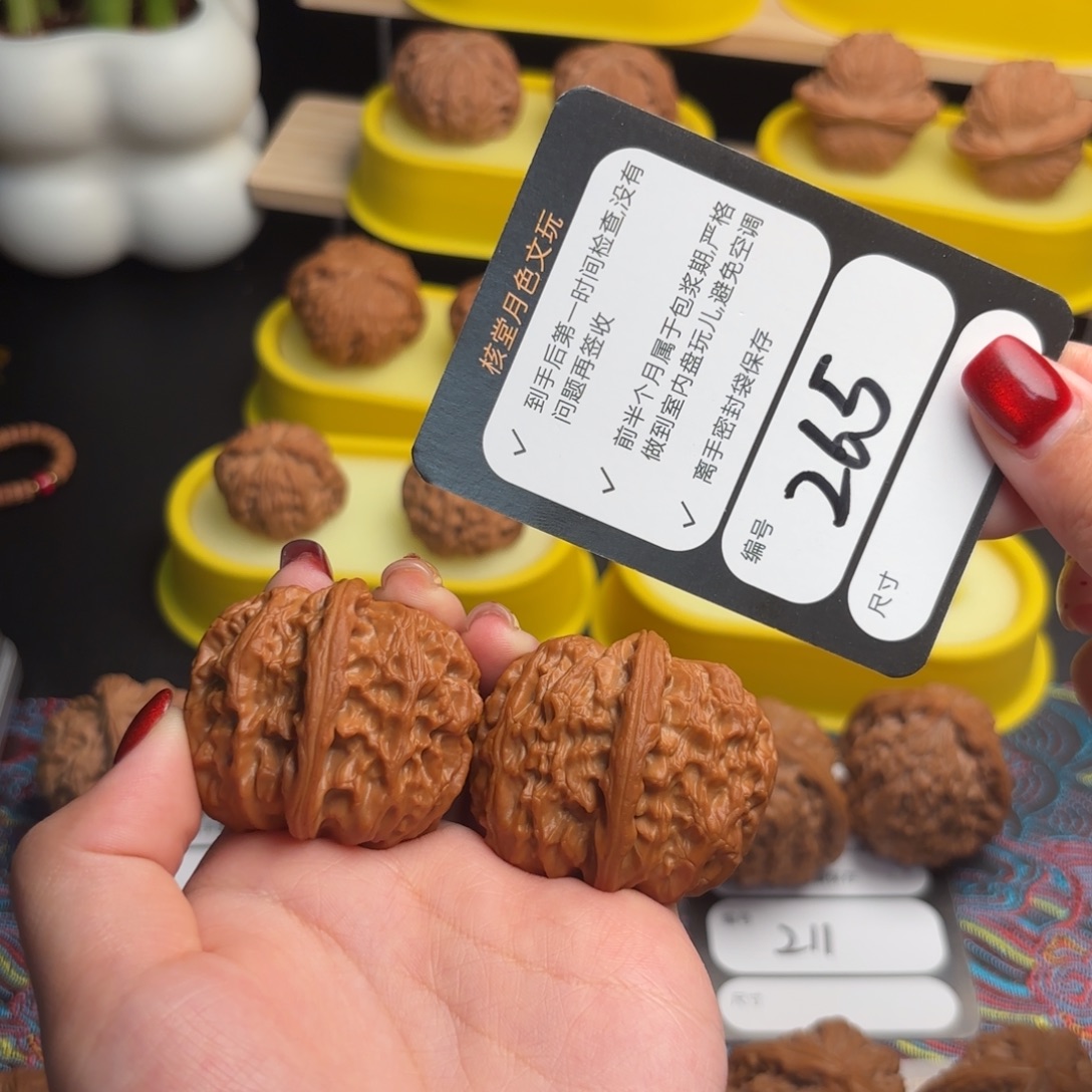 M***翟把件文玩核桃265号白狮子半壁