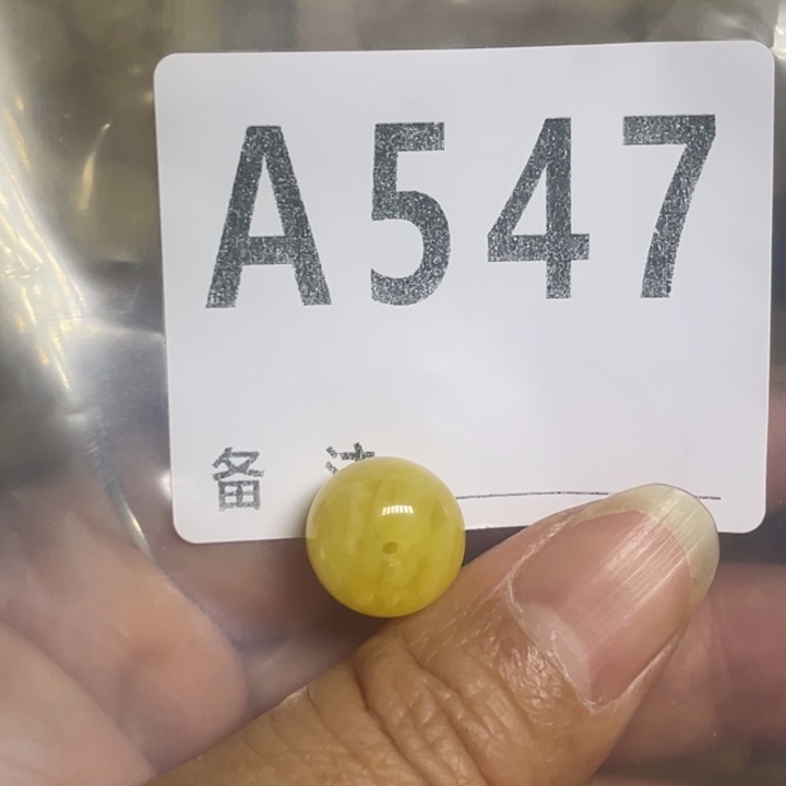 琥珀未镶嵌裸石微瑕12.8