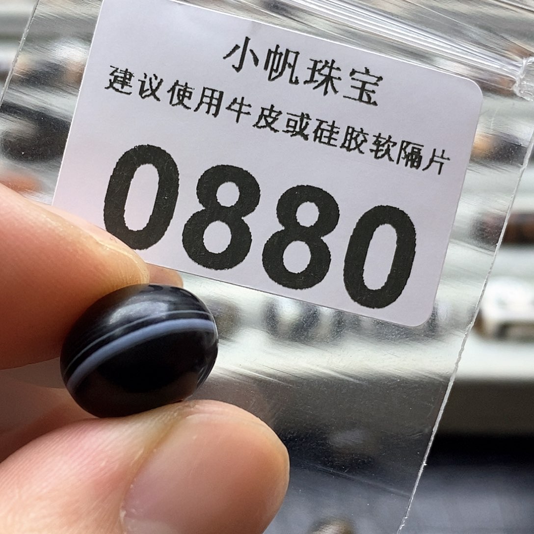 玛瑙/玉髓玛瑙0880未镶嵌