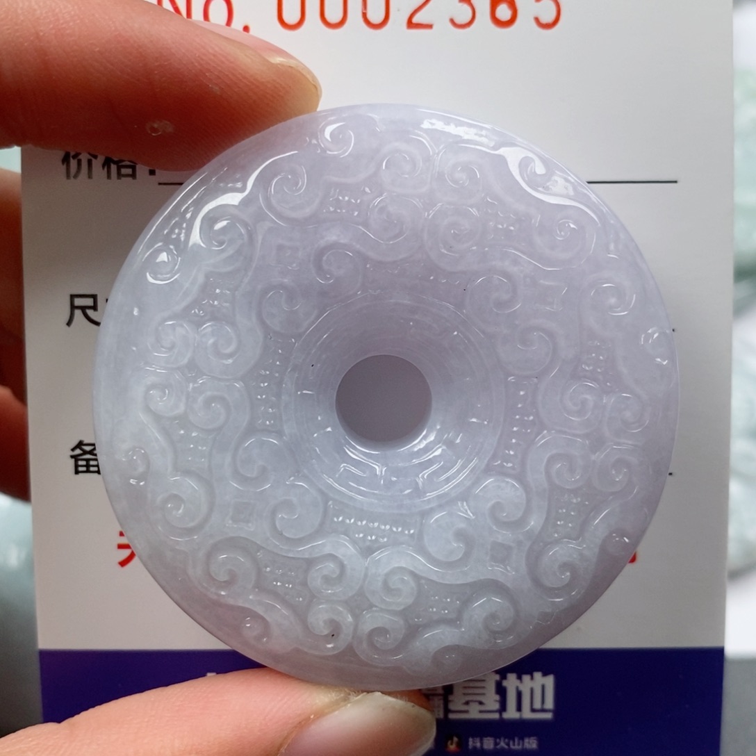 翡翠未镶嵌颈饰挂件