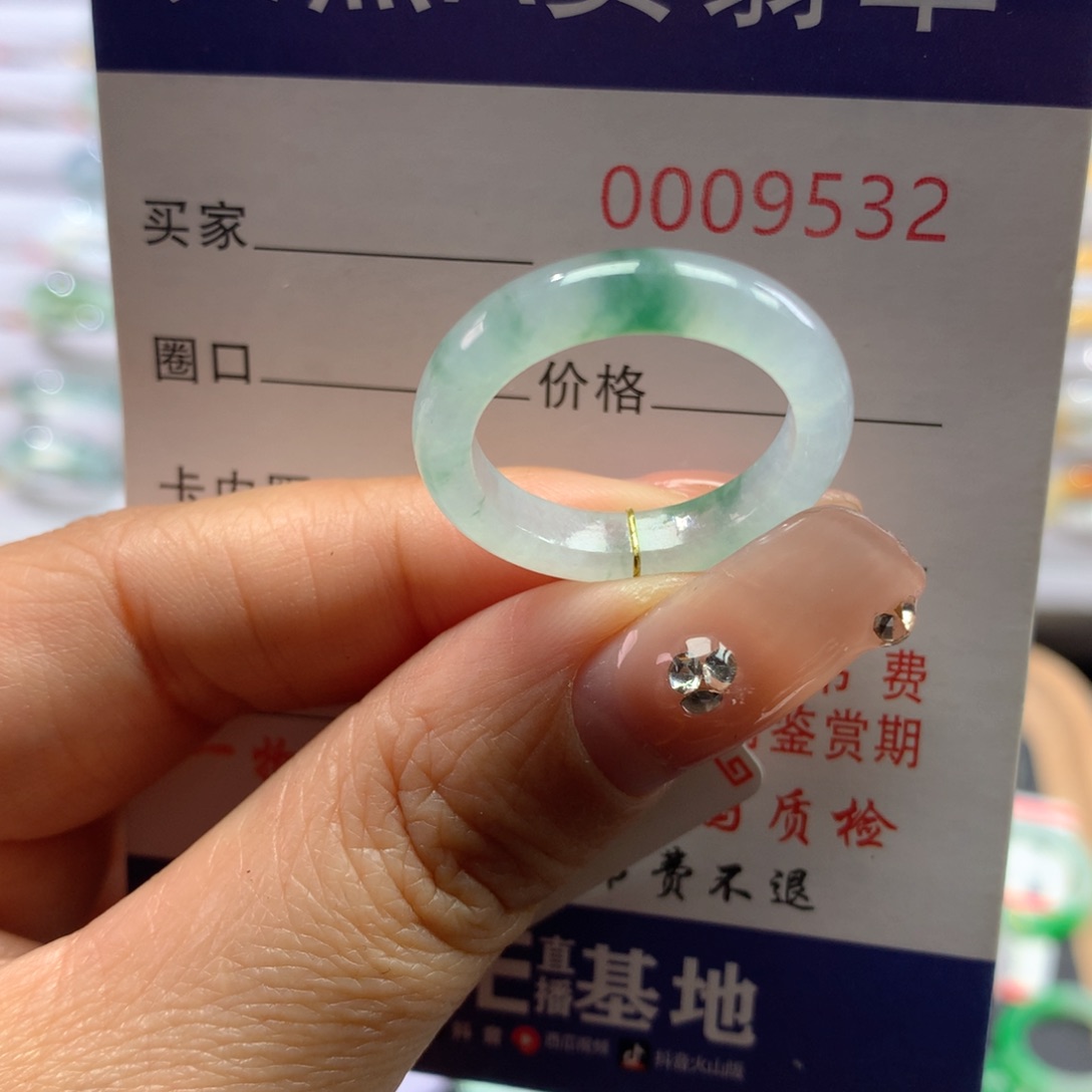 翡翠戒指未镶嵌17号