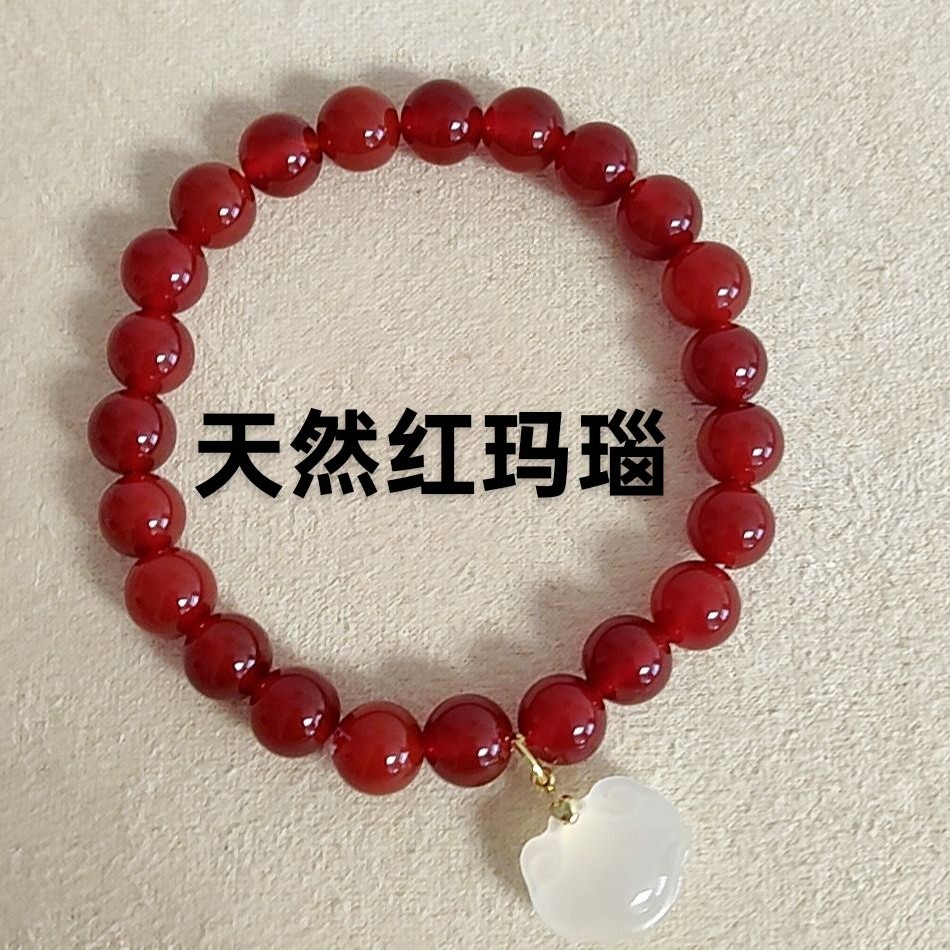 高品种天然红玛瑙多圈码瑙吉祥平安扣手链