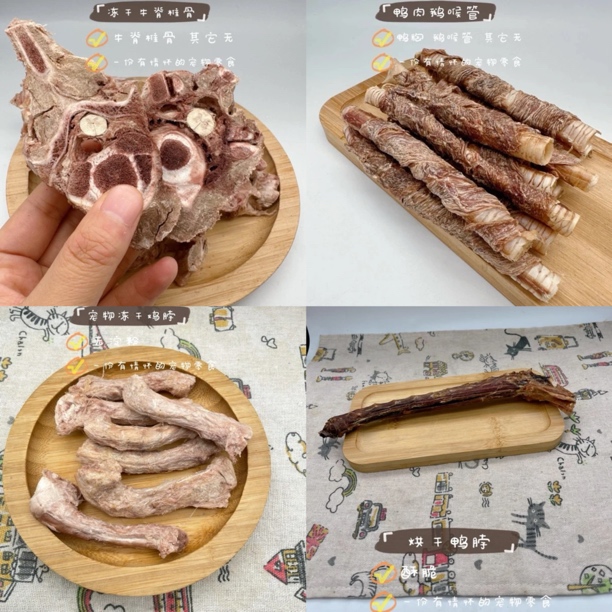 跟屁虫的饭食 宠物零食 福利组合