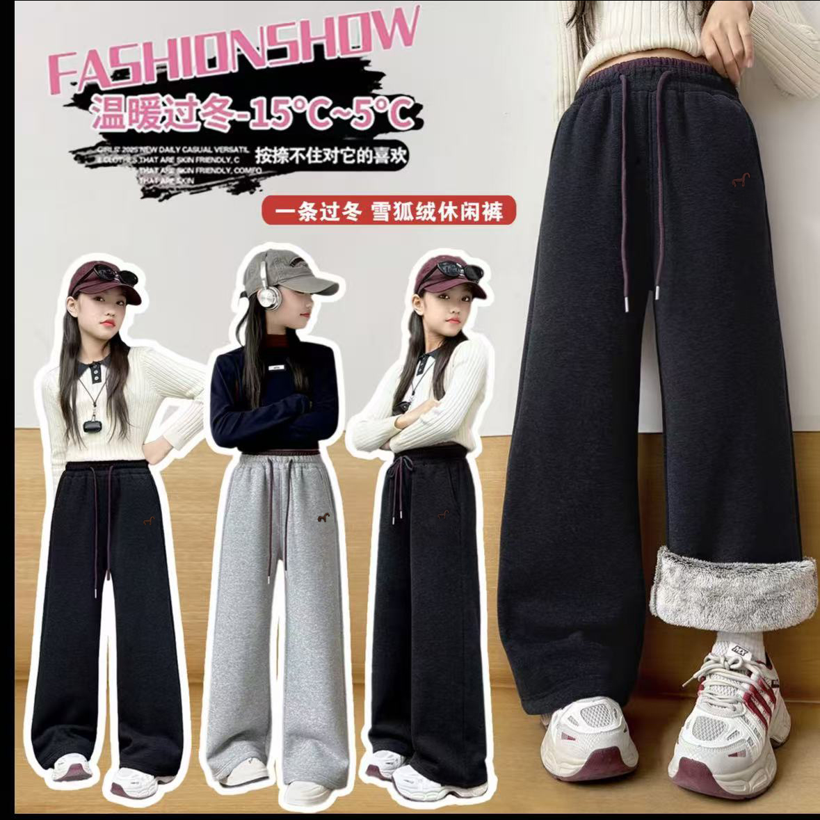 【年款；小红马】男女童窄版休闲裤2025冬装洋气高品质保暖加厚卫