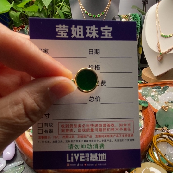 颈饰银S925镶嵌翡翠俗****心阳绿无事牌吊坠