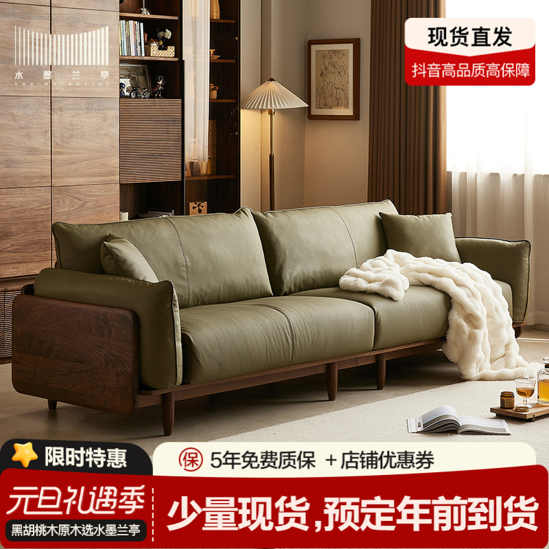 北美黑胡桃木沙发布艺实木复古小户型客厅真皮沙发原木直排四人位