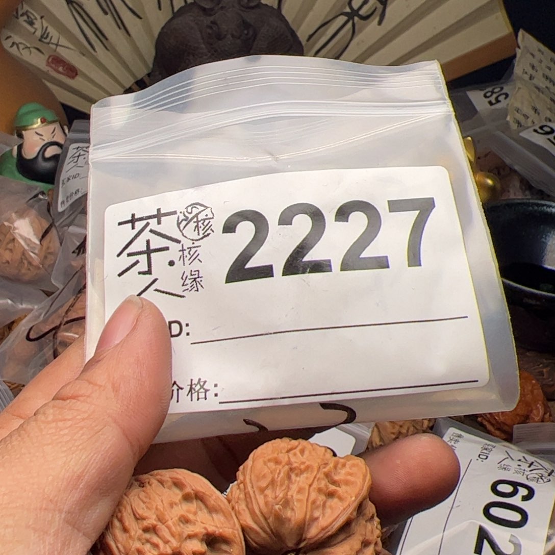 【闪购商品】文玩核桃吊坠今天