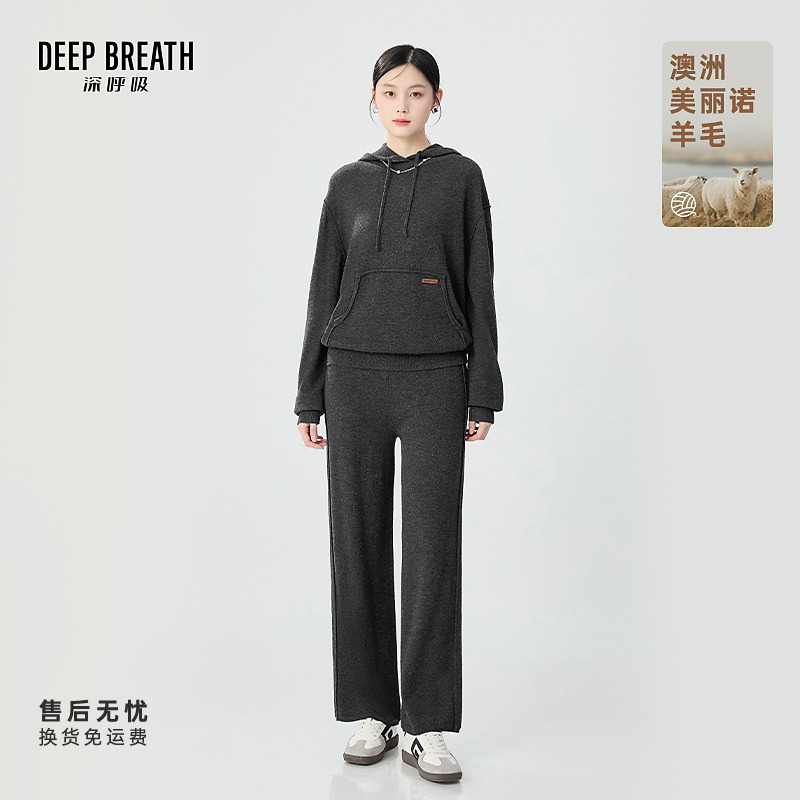 DEEP BREATH深呼吸女装新款羊毛针织卫衣裤套装A301650-A100377