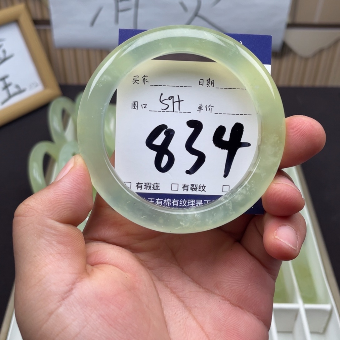 岫玉未镶嵌手镯手镯