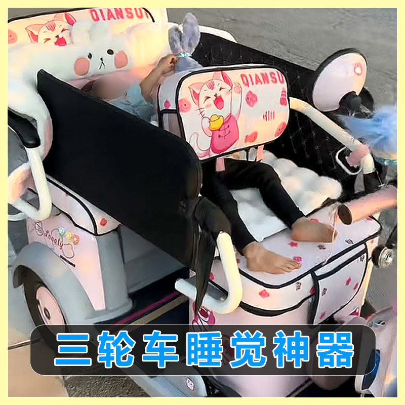 三轮车折叠床垫汽车旅行后排睡垫便携式车载折叠床垫睡觉神器后座