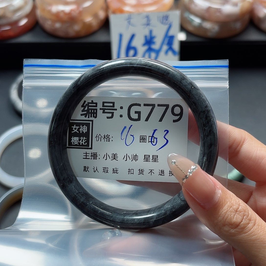 石英质玉手镯合金沈*