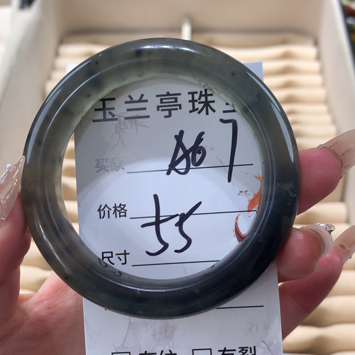 未镶嵌蛇纹石玉手镯