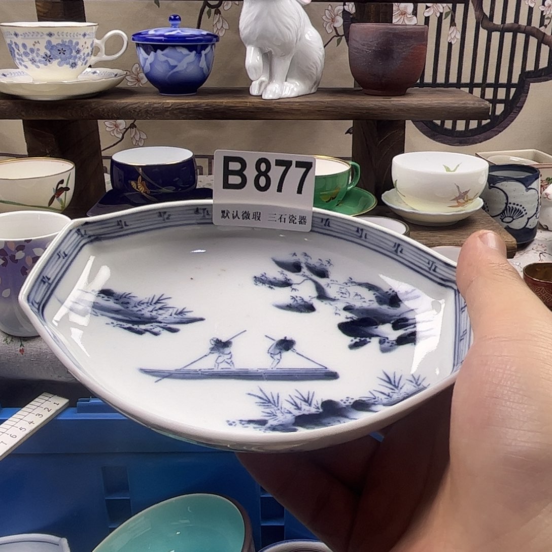 瓷片肉***了aaaaaaaaaaB877