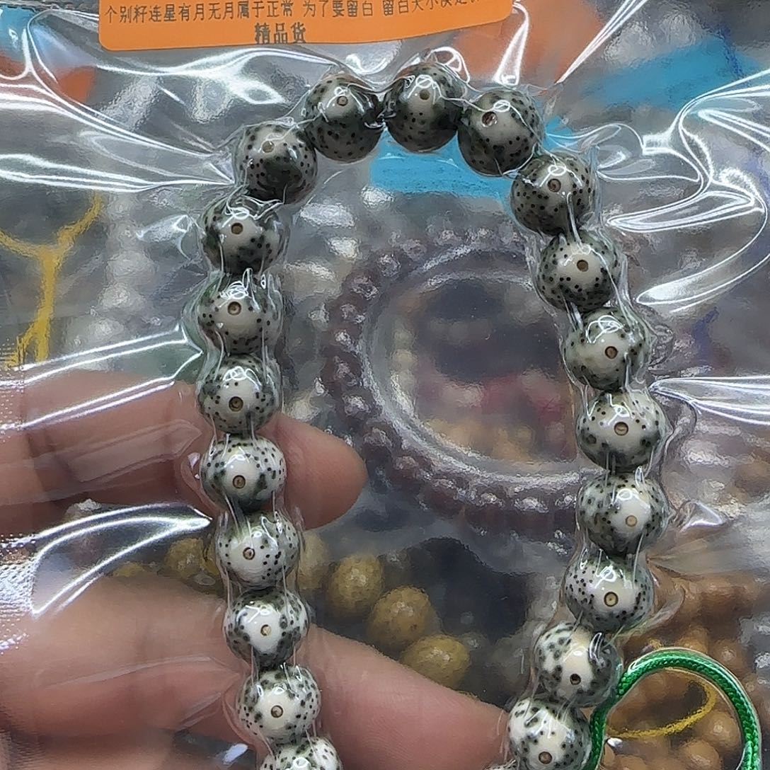 星月菩提手串321殿堂卡姿兰绿包白10圆手持龙蛋