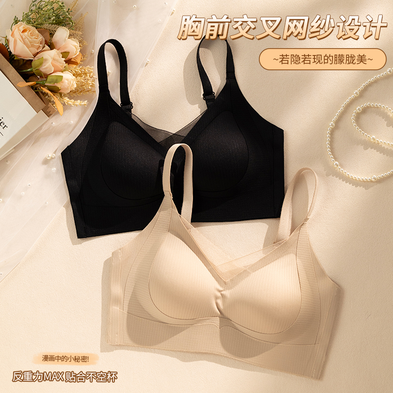 衣能无痕软支撑提拉内衣女小胸聚拢收副乳调整无钢圈秋冬磨毛文胸