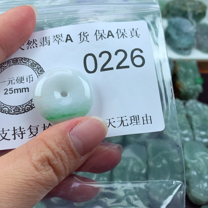 翡翠吊坠(不含链)未镶嵌