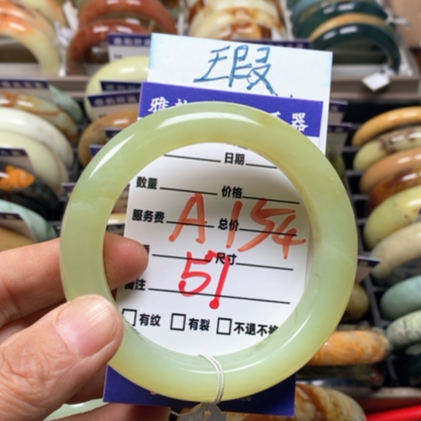 【闪购商品】蛇纹石玉未镶嵌手镯