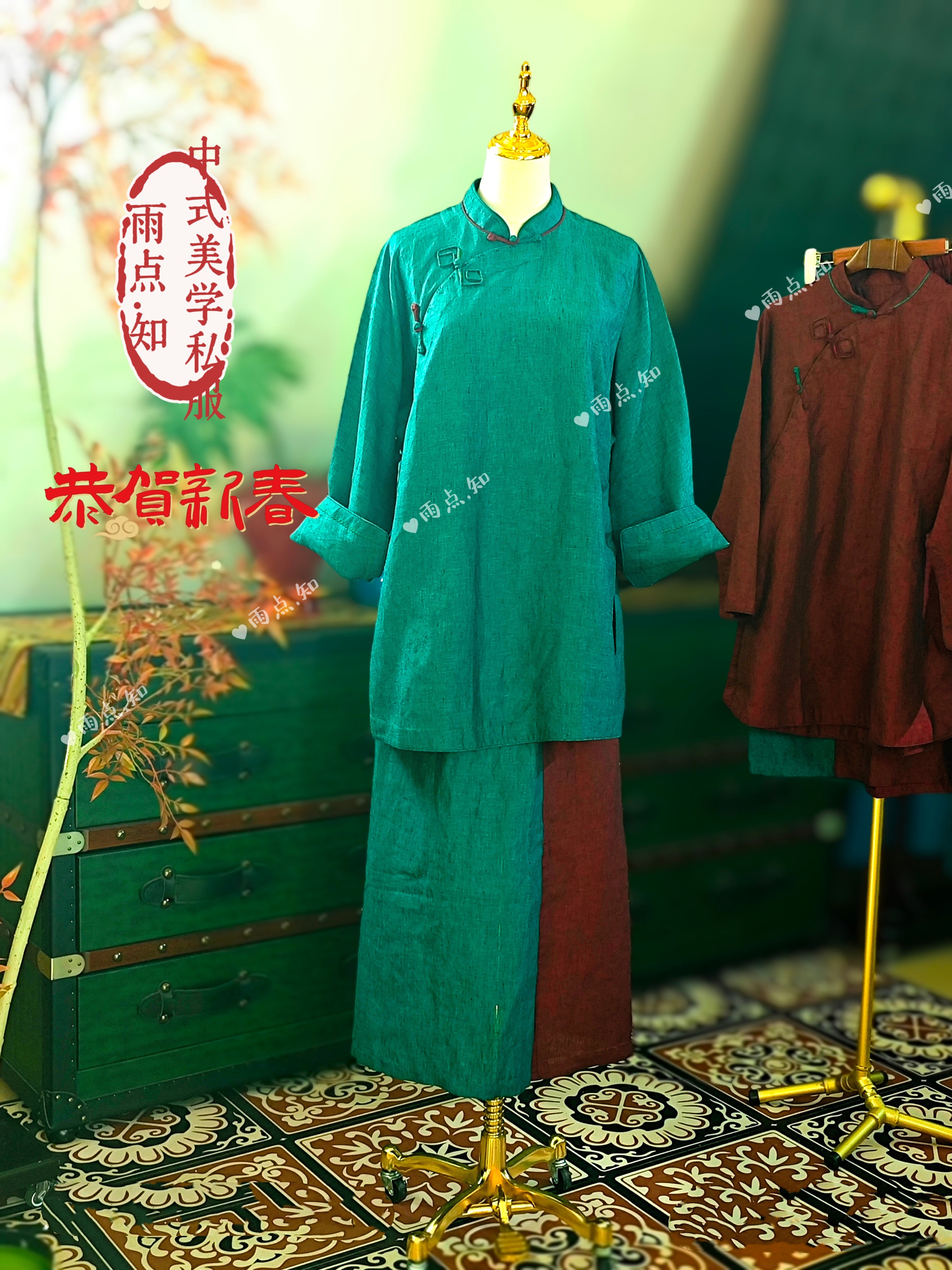 【雨点.知】出品中式美学国风私服套装
