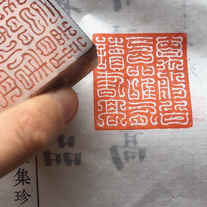 寿山石印石11111111111111111