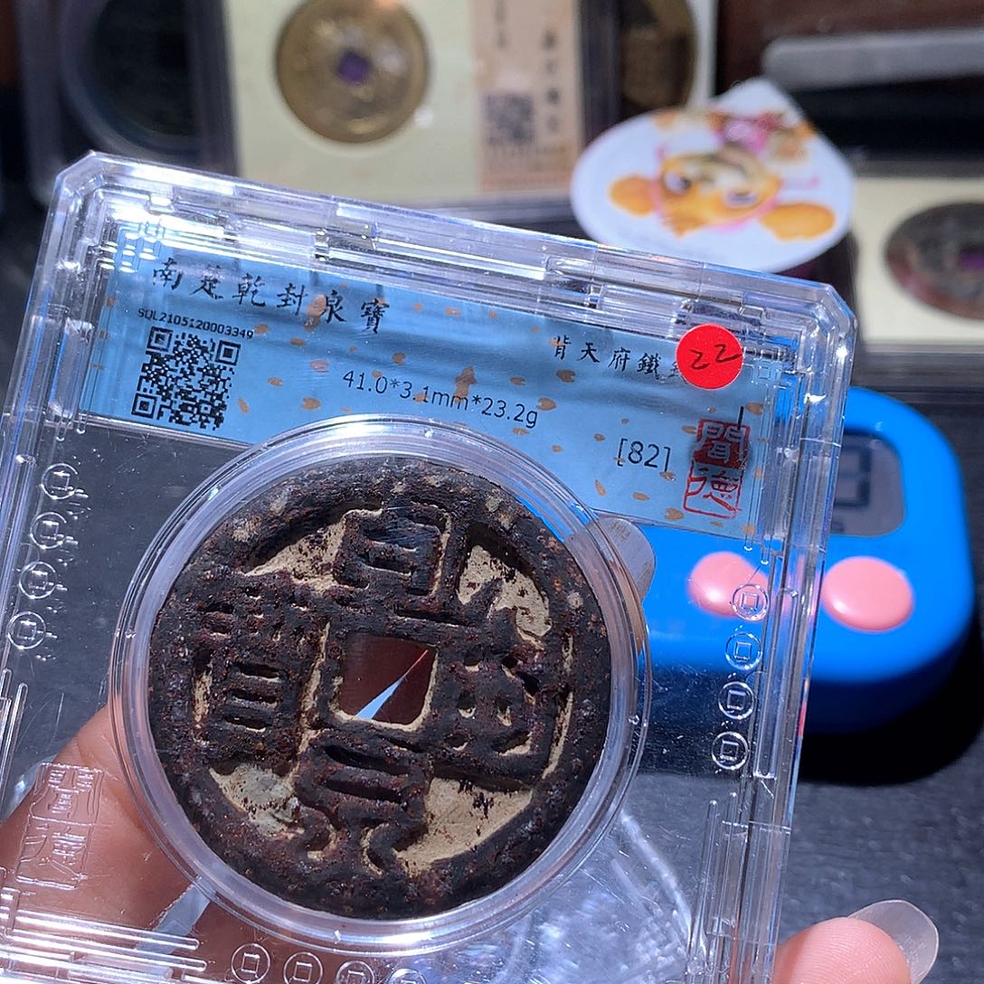 *****铜107寄售不退不换发财