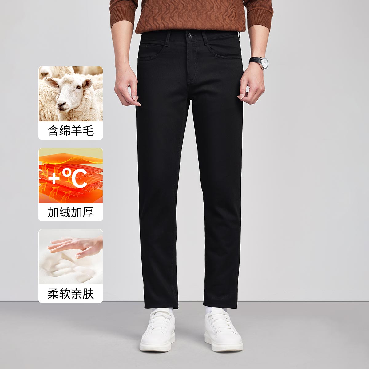 【含绵羊毛】七匹狼官方男士加绒加厚秋冬季柔软弹力牛仔裤水洗长裤